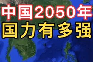 求求你让我上门取件！？勇士客战爵士 镜头给到板凳上的大帅